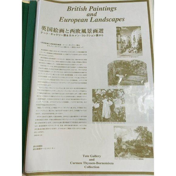 Rare Tate Gallery & Carmen Collection Exhibition Portfolio Book British European - Picture 4 of 12